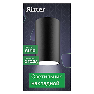 Накладной светильник Ritter Arton 59951 7